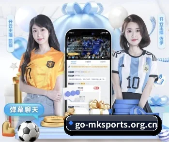 面向球迷的赛事信息导航（mksports）